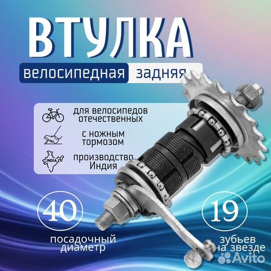 Продаем колеса велосипедные с усиленной спицей 20
