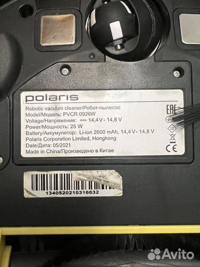 Робот пылесос polaris pvcr 0926W