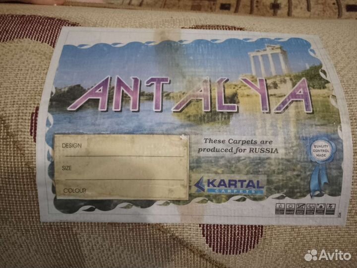 Ковёр лепка