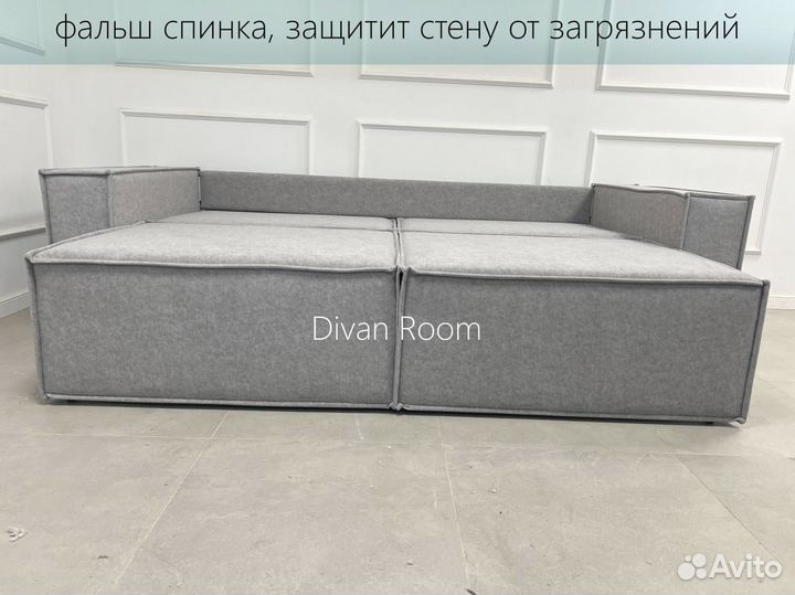 Диван раскладной