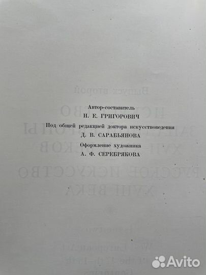 Альбомы по искусству шедевры живописи комплект