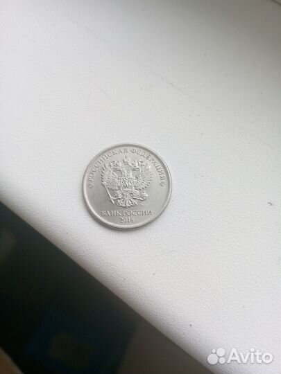 Монетный брак 1р