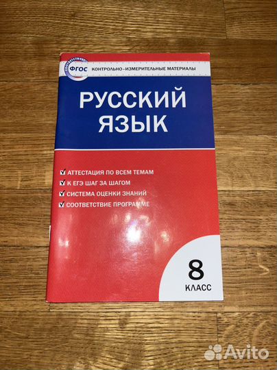 Кимы фгос. 7-8 класс