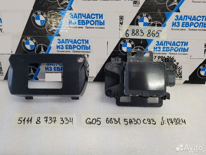Радарный датчик BMW X5 G05