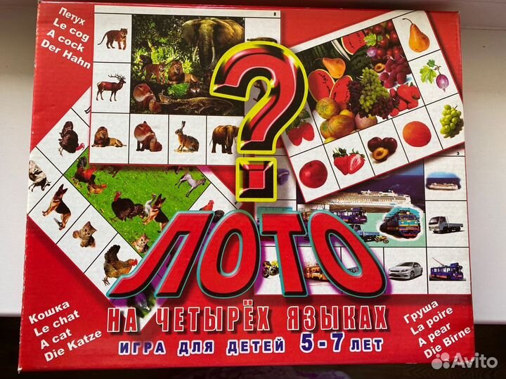 Настольная игра лото на 4 языках