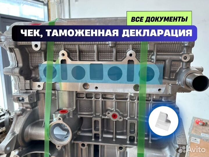 Двигатель 2az