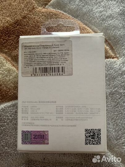 Продам внешний аккумулятор Xiaomi Mi Power Bank