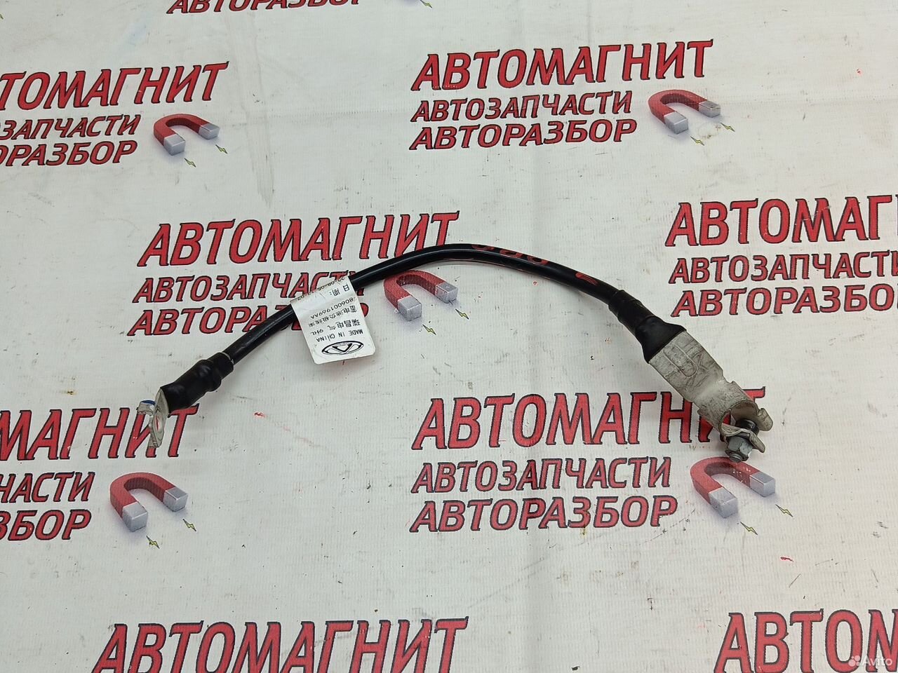 Клемма минусовая Chery Tiggo 7 pro max