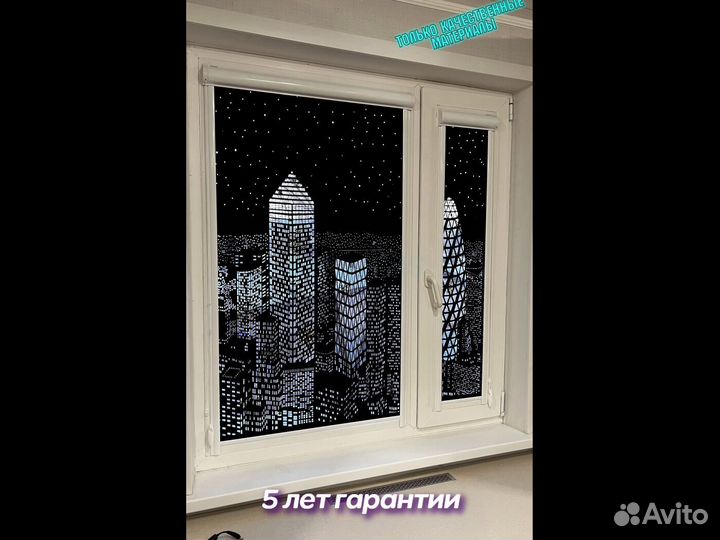 Рулонные шторы, жалюзи кассета