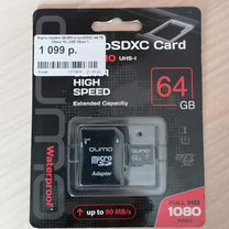 Карта памяти microsd