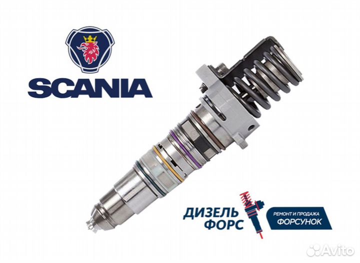 Форсунка Cummins ISX/QSX 3412352