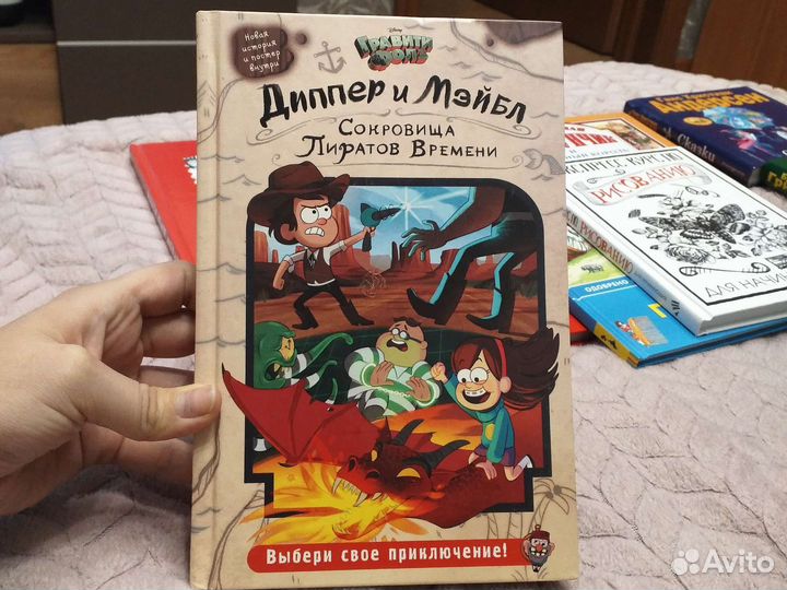 Гравити фолз