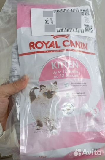 Корм для котят royal canin 2 кг