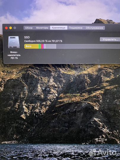 Macbook pro 15 retina 2012