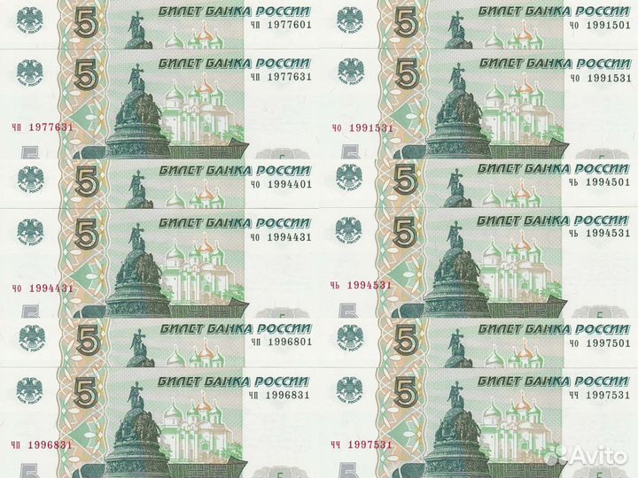 Дни Рождения на номерах банкнот 5 рублей 2022 года