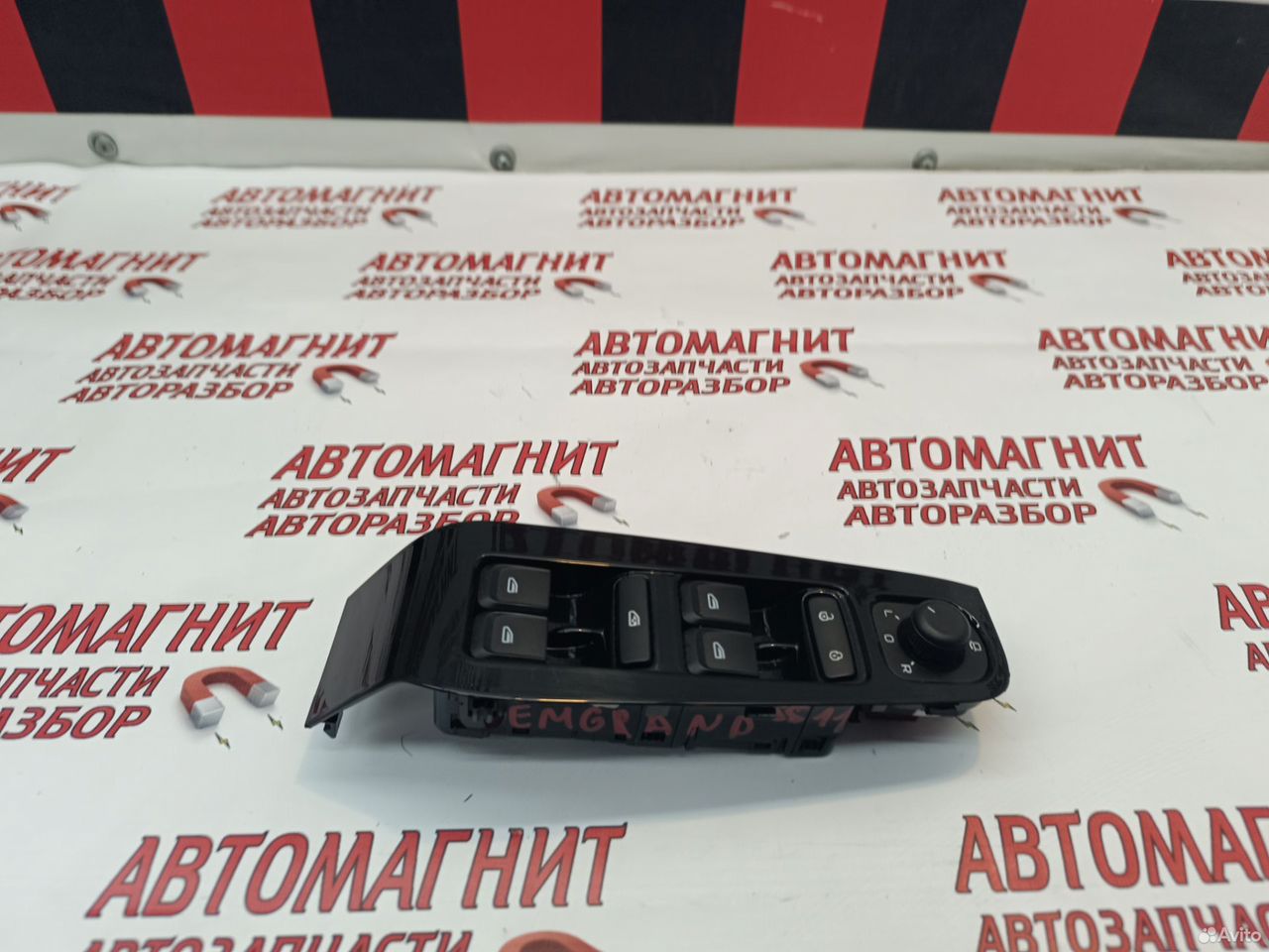 Блок стеклоподъёмников Geely Emgrand SS11