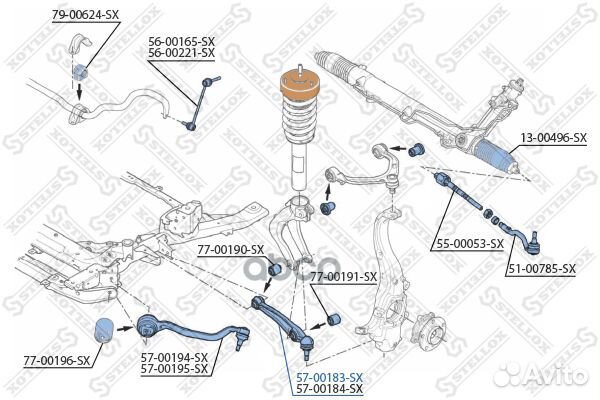 Рычаг нижний левый 5700183SX 5700183SX Stellox