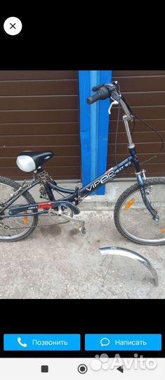 Велосипеды