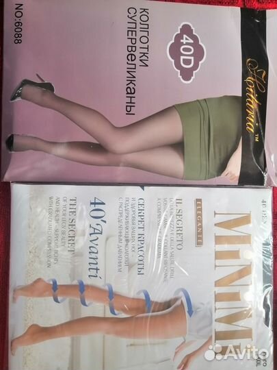 Колготки женские 40 DEN