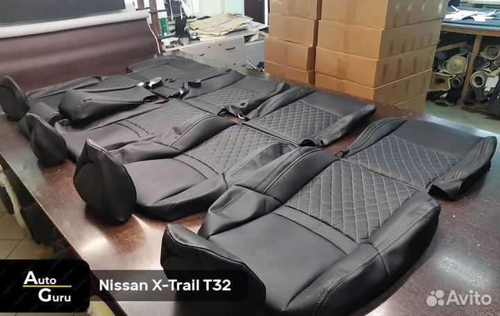 Авточехлы на Nissan X-Trail Т32 каркасные