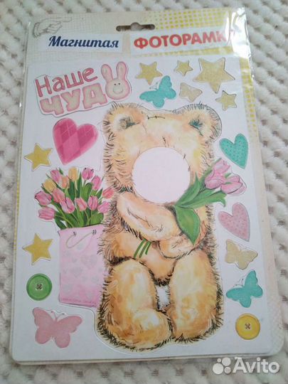 Магнитная фоторамка