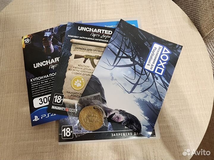 Uncharted 4 Комплект Предзаказа