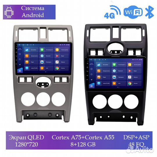 Магнитола Mstar Ts109176D для LADA Priora 2003-13