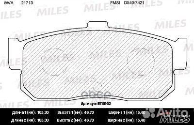 Колодки торм. nissan almera/maxima 95/primera