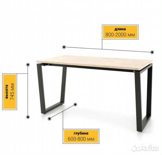 Компьютерный стол в стиле лофт
