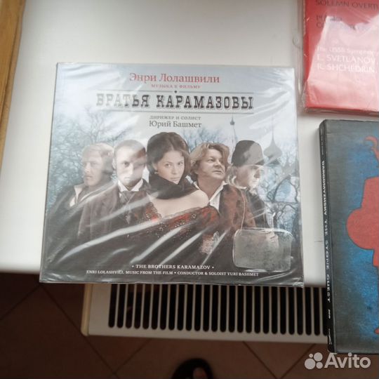 Классическая музыка на сд