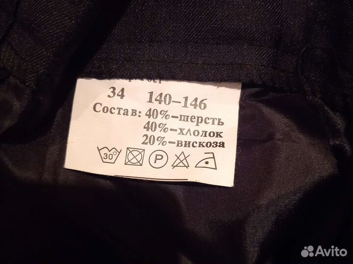 Школьный костюм