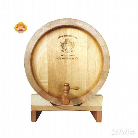 Бочка дубовая ставбондарь, 15 л с краном + воск