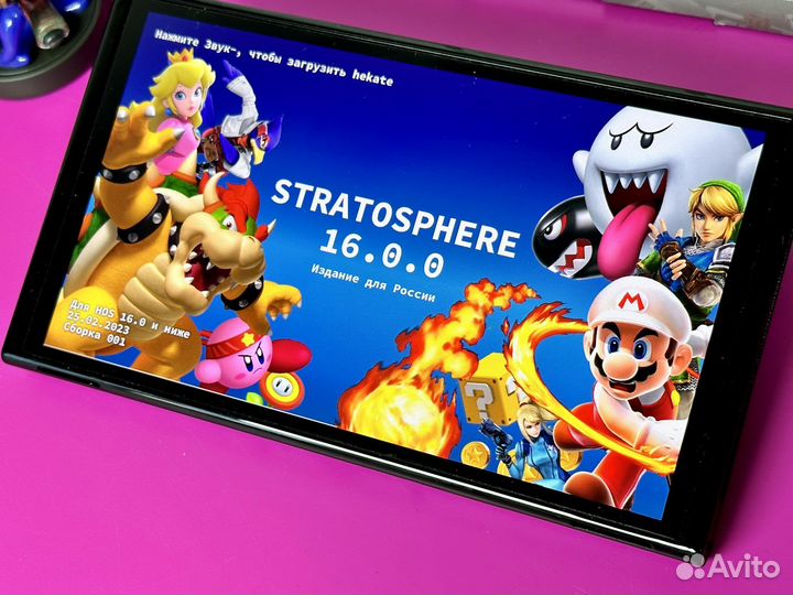 Nintendo Switch Oled Splatoon 3 прошитая Pico