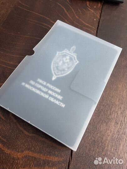 Ежедневник фсб, ведомственный