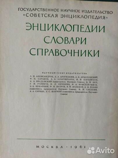 Популярная медицинская энциклопедия