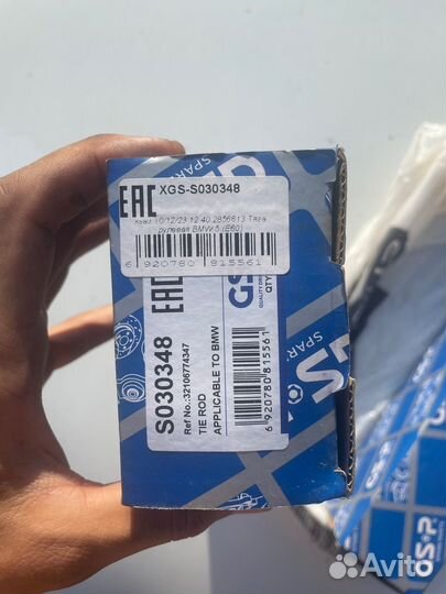 Рулевые тяги бмв е60