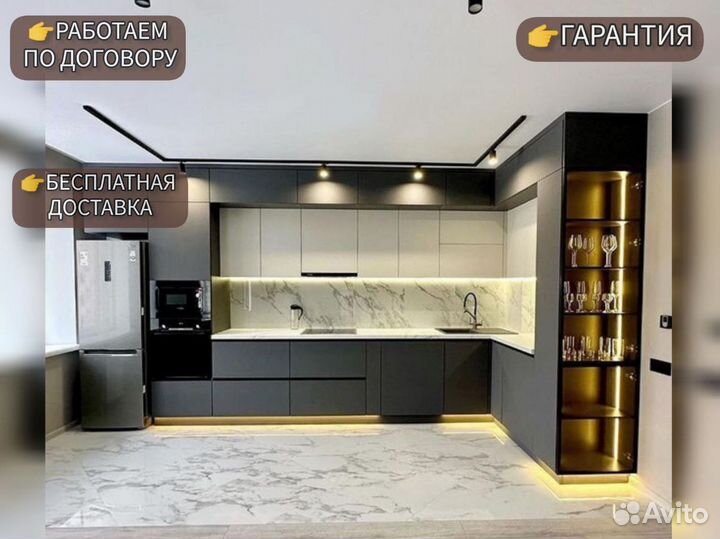 Кухня прямая