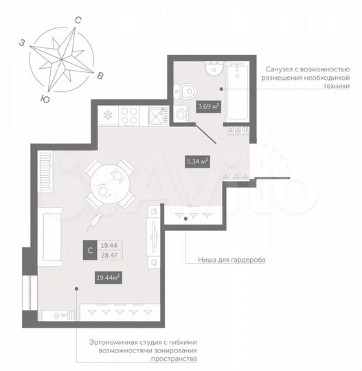 Апартаменты-студия, 28,5 м², 5/13 эт.
