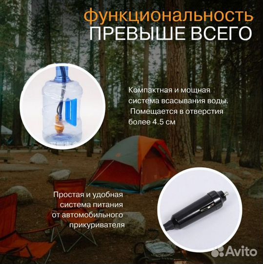 Душ походный от прикуривателя оптом