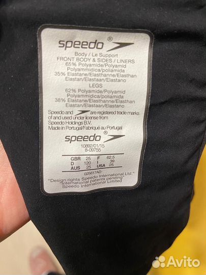 Гидрошорты Speedo