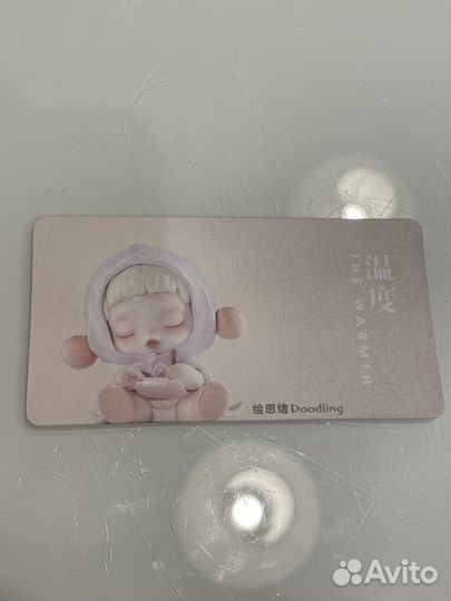 Pop mart skullpanda the warmth