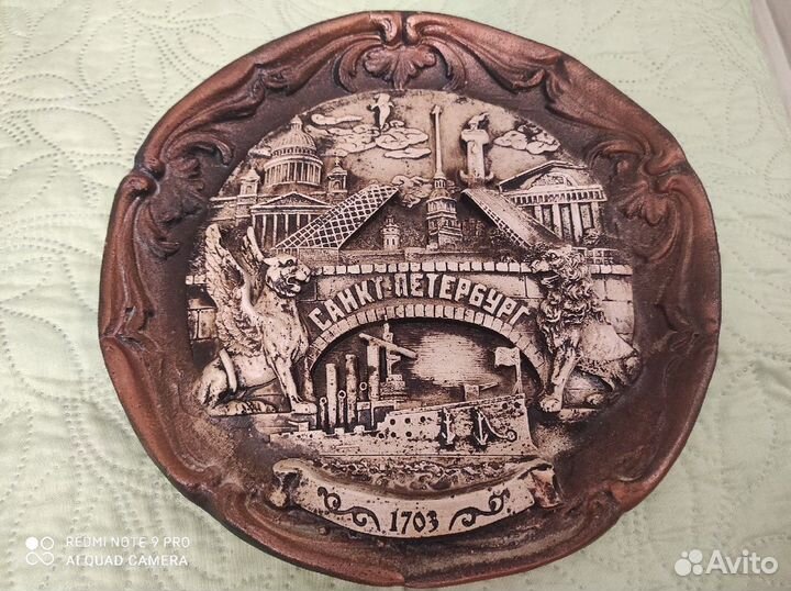 Тарелка декоративная