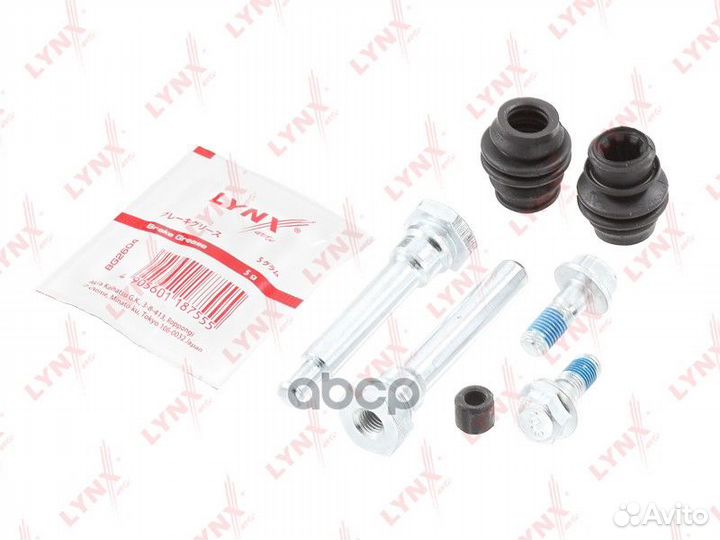 Ремкомплект направляющих тормозного суппорта BC