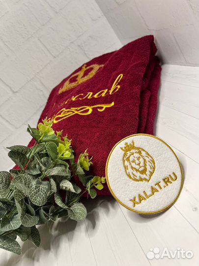 Мужской махровый халат с именем