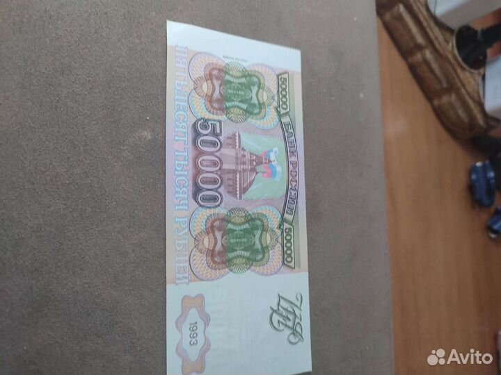 Банкноты россии разных лет