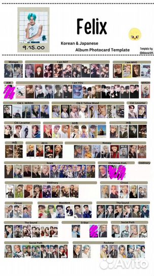 Обмен/продажакарты Stray Kids Skz RockStar/5Star