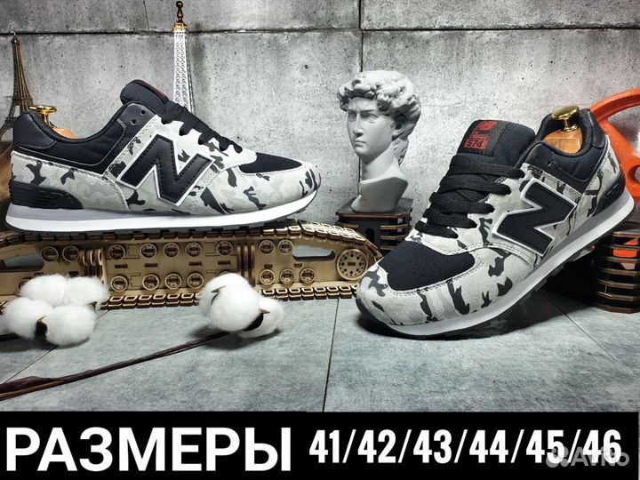 Мужские весенние кроссовки New Balance 574