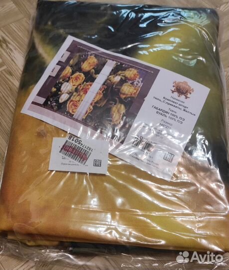 Комплект шторы и тюль