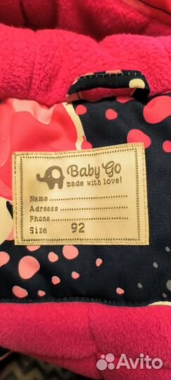 Зимний комбинезон 92