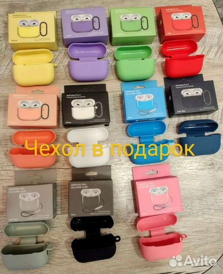 Airpods Pro 2 с регулировкой громкости